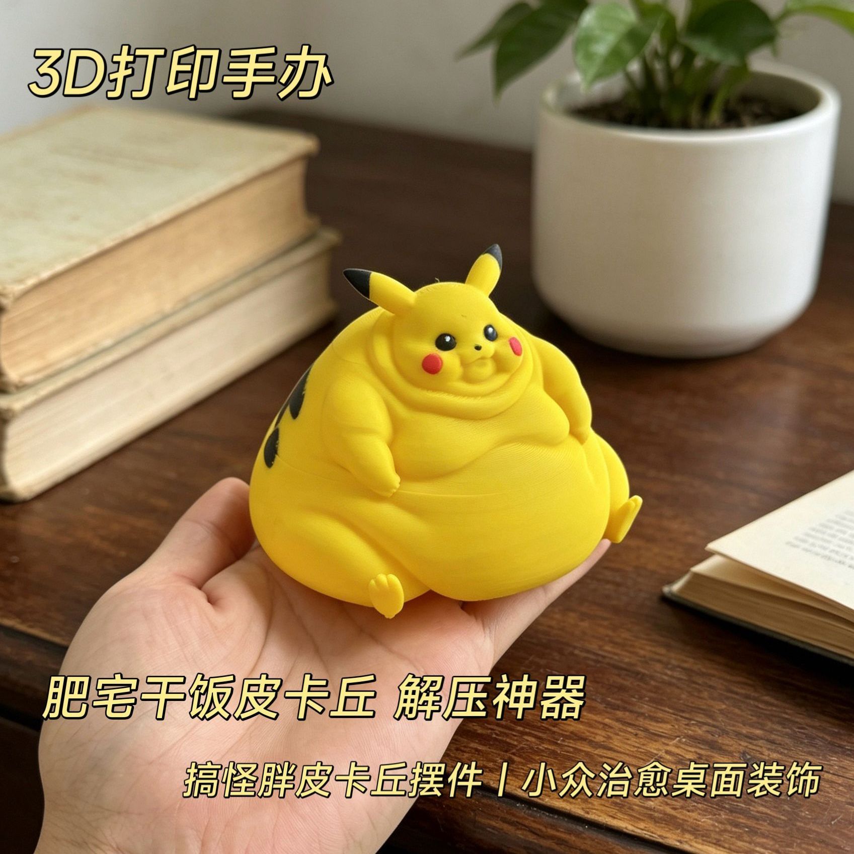 Figur Anime Cetak 3D, Hiasan M - 3D Printing Mockup ulasan dan harga