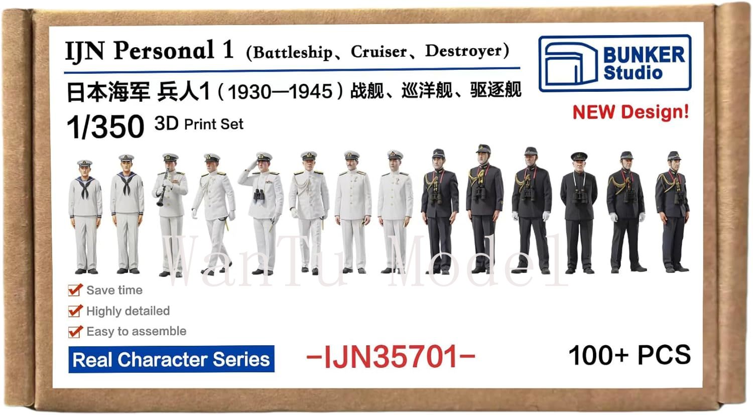 WWII IJN Figur Angkatan Laut C - 3D Printing App ulasan dan harga