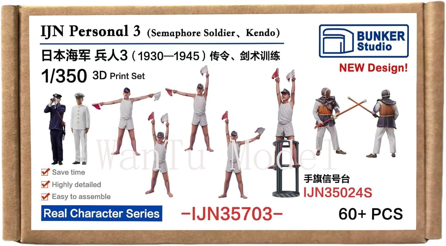 WWII IJN Figur Angkatan Laut C - 3D Printing App ulasan dan harga