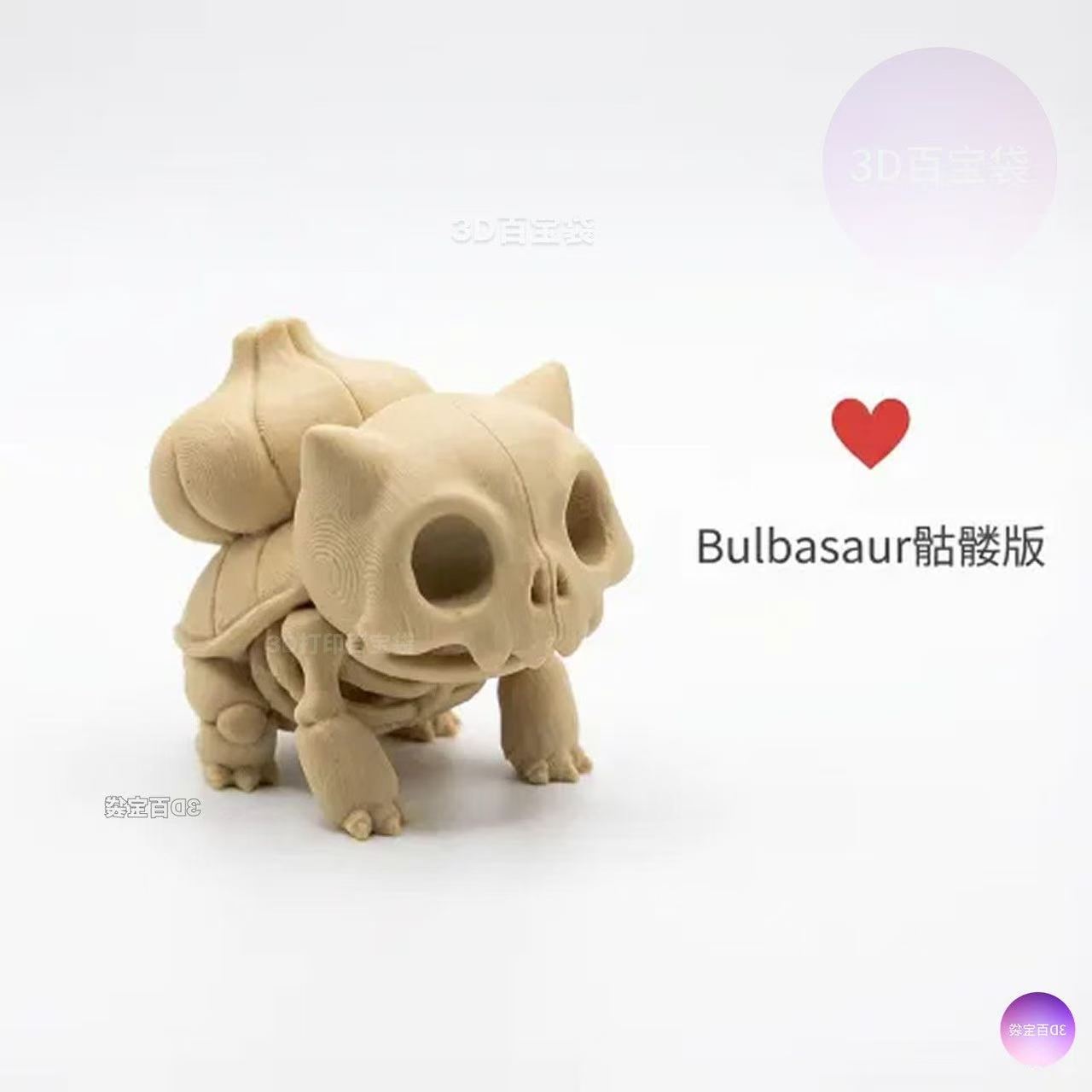 Figur Fosil Tengkorak Pokémon  - 3D Printing Mockup ulasan dan harga